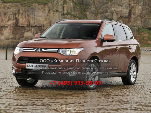 Стекло для Mitsubishi Outlander кроссовер 2012 - 2014, 3 поколение