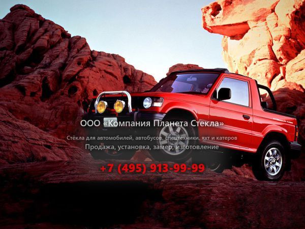 Стекло для Mitsubishi Pajero Canvas Top Convertible внедорожник 1991 - 1997, 2 поколение