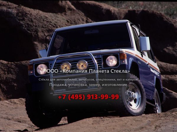 Стекло для Mitsubishi Pajero Rothmans Special внедорожник 1982 - 1991, 1 поколение