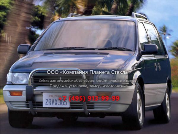 Стекло для Mitsubishi RVR минивэн 1991 - 1997, 1 поколение