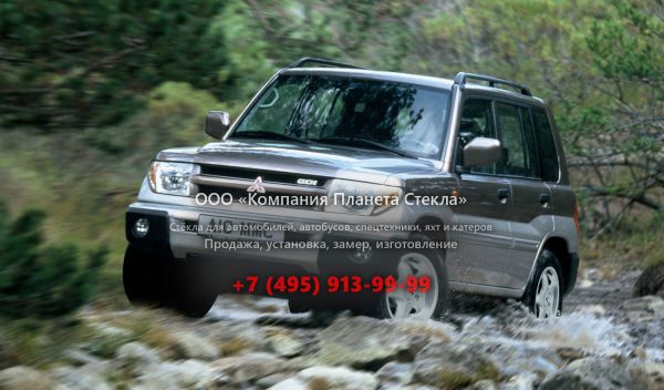 Стекло для Mitsubishi Shogun Pinin