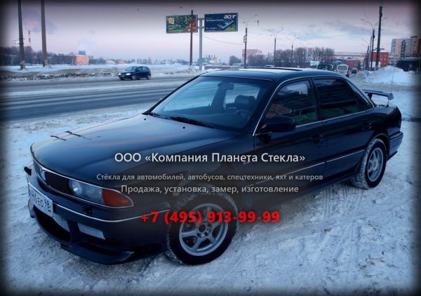 Стекло для Mitsubishi Sigma седан 1991 - 1996, 4 поколение