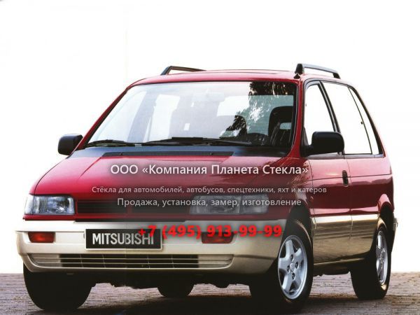 Стекло для Mitsubishi Space Runner минивэн 1991 - 1995, 1 поколение