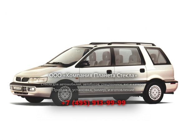 Стекло для Mitsubishi Space Wagon минивэн 1991 - 1998, Typ N30/N40