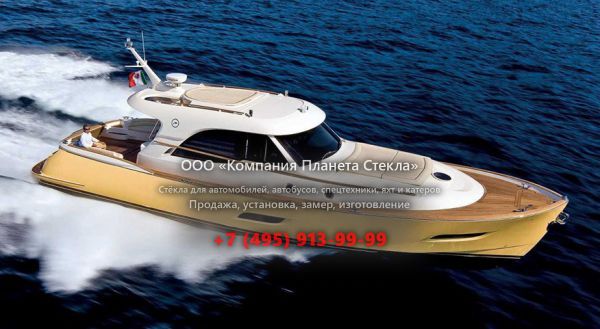 Стекло для моторная яхта с хардтопом Mochi Craft Dolphin 54
