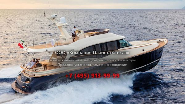 Стекло для моторная яхта с флайбриджем, круизер Mochi Craft Dolphin 64 Cruiser