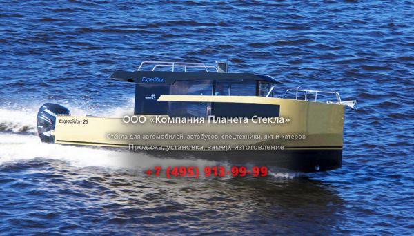 Стекло для катер с закрытой рубкой Modern Yachts Expedition 26