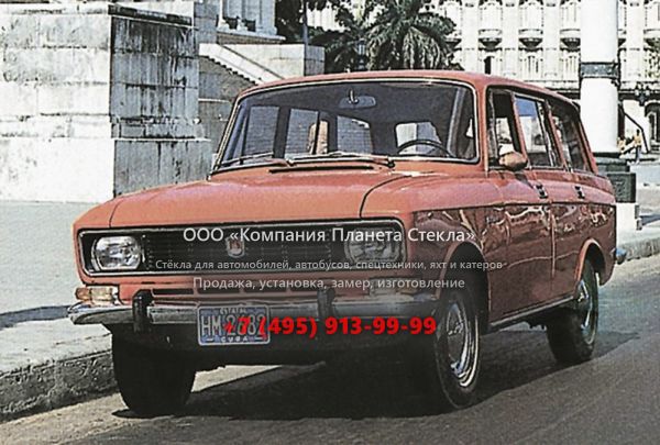 Стекло для Москвич 2136 универсал 1976 - 1987, 1 поколение