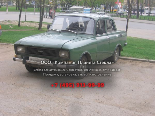 Стекло для Москвич 2140 седан 1976 - 1988, 1 поколение