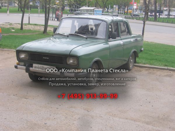 Стекло для Москвич 2140 седан 1976 - 1988, 1 поколение