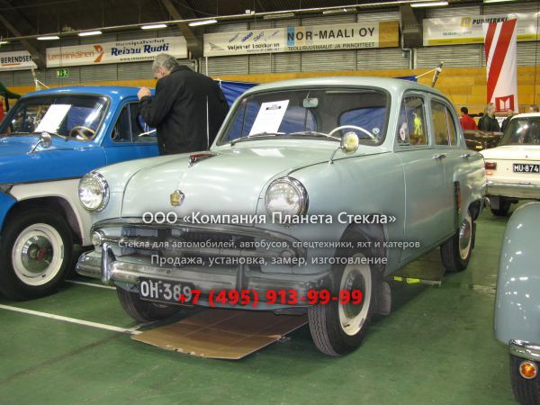 Стекло для Москвич 402 седан 1956 - 1958, 1 поколение