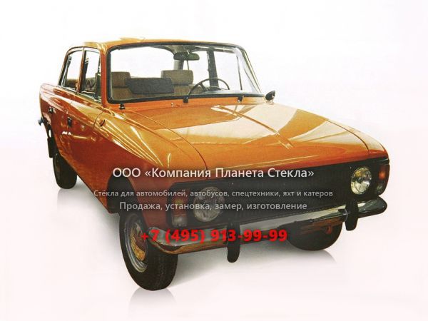 Стекло для Москвич 412 седан 1982 - 1997, 1 поколение [2-й рестайлинг]