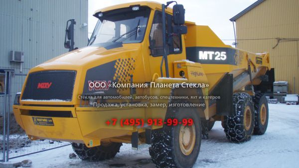 Стекло для сочленённых самосвалов Moxy MT 25