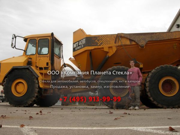 Стекло для сочленённых самосвалов Moxy MT 40B