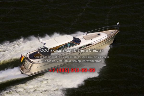 Стекло для моторная яхта с хардтопом, круизер Mulder 59 Convertible