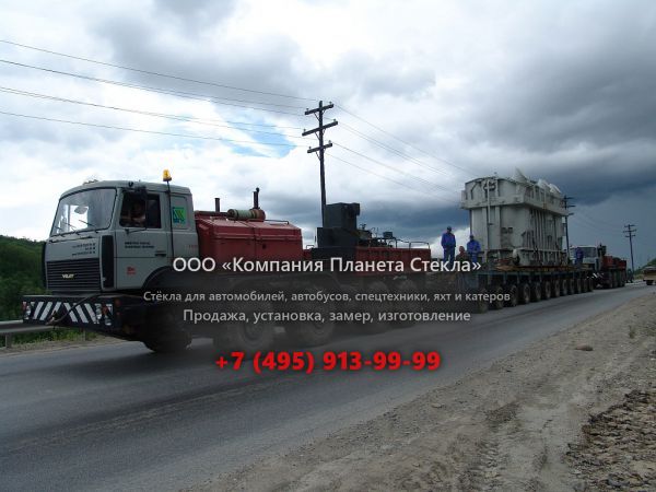 Стекло для тягачи седельных МЗКТ 741320