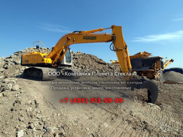 Стекло для гусеничных экскаваторов New Holland E175