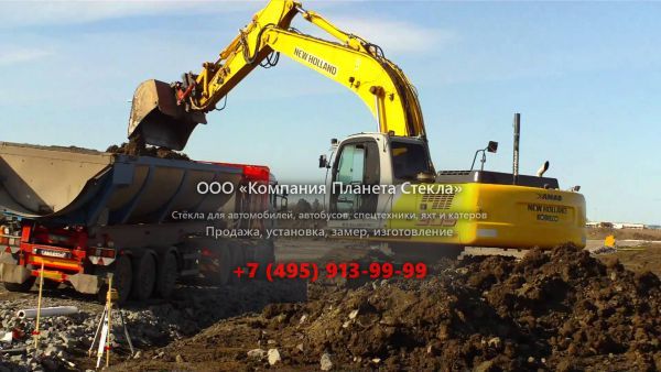 Стекло для гусеничных экскаваторов New Holland E305