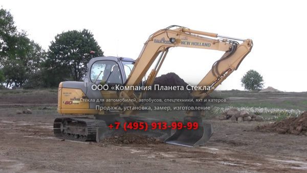 Стекло для гусеничных экскаваторов New Holland E80MSR