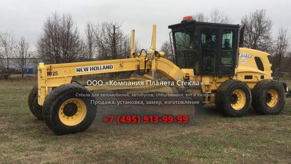 Стекло для грейдеров New Holland G140