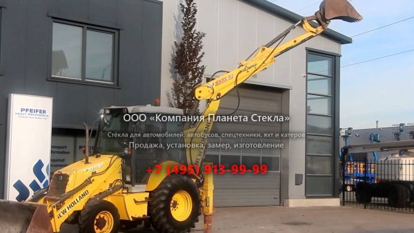 Стекло для экскаваторов-погрузчиков New Holland LB95B