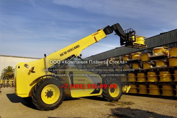 Стекло для телескопических погрузчиков New Holland LM1333