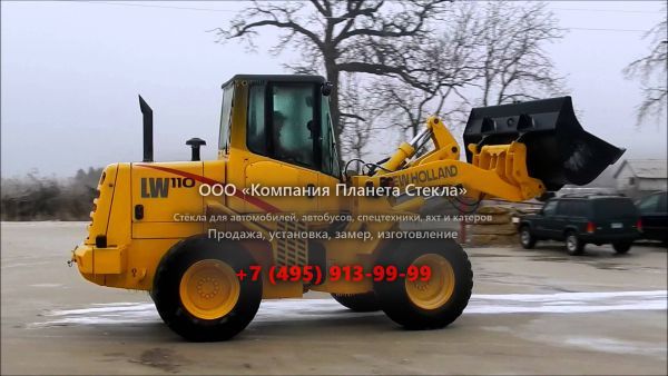 Стекло для колёсных погрузчиков New Holland LW 110