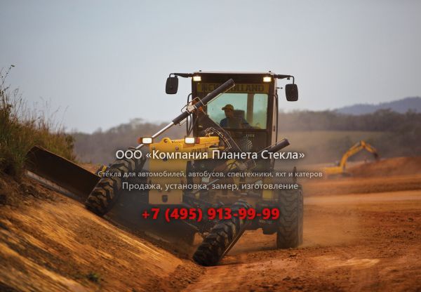 Стекло для грейдеров New Holland (NA)RG140,B