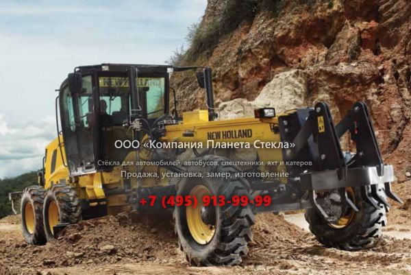 Стекло для грейдеров New Holland RG170