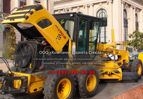 Стекло для грейдеров New Holland RG170B