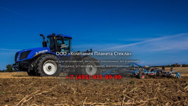 Стекло для тракторов New Holland T9.505