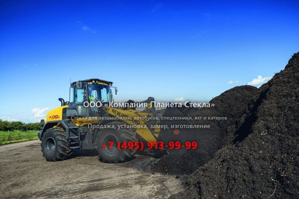 Стекло для колёсных погрузчиков New Holland W 170