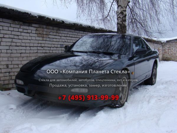 Стекло для Nissan 200SX купе 1988 - 1993, S13