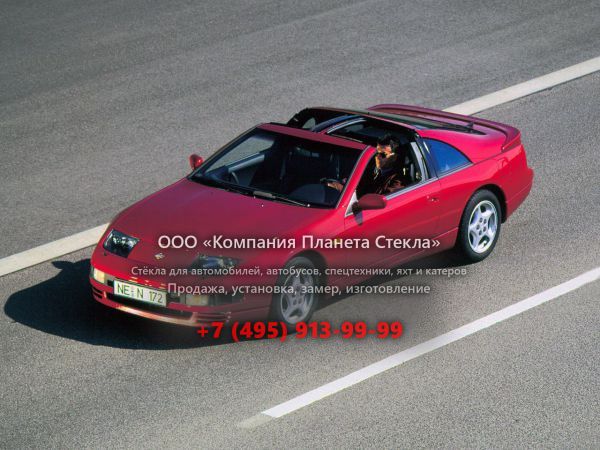 Стекло для Nissan 300ZX купе 1990 - 1995, Z32