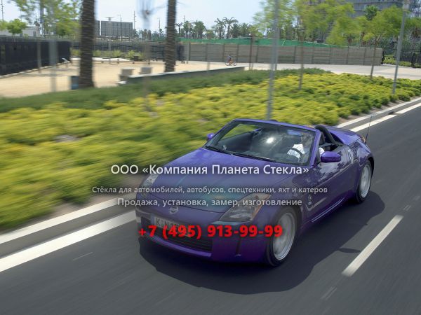 Стекло для Nissan 350Z кабриолет 2001 - 2009, Z33