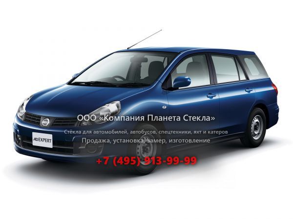 Стекло для Nissan AD универсал 2006 - 2016, Y12