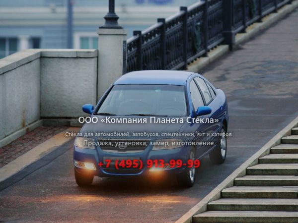 Стекло для Nissan Almera Classic седан 2006 - 2013, B10