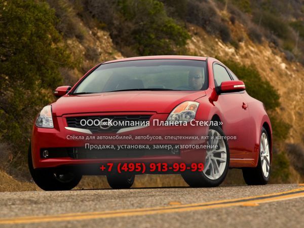 Стекло для Nissan Altima купе 2007 - 2009, L32