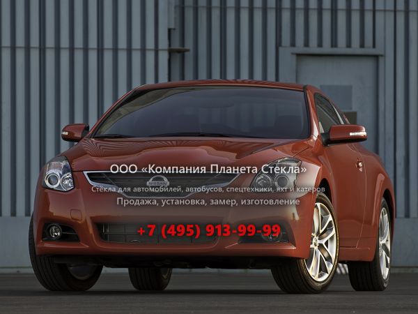 Стекло для Nissan Altima купе 2009 - 2012, L32 [рестайлинг]