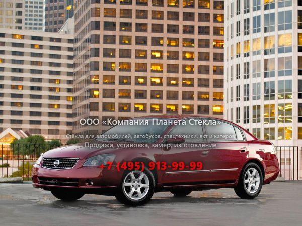 Стекло для Nissan Altima седан 2005 - 2006, L31 [рестайлинг]