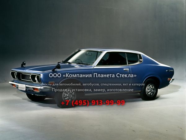 Стекло для Nissan Bluebird хардтоп 1971 - 1973, 610