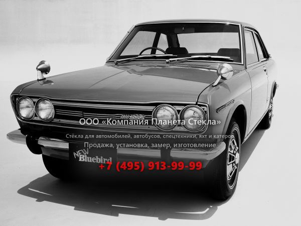 Стекло для Nissan Bluebird купе 1967 - 1972, 510