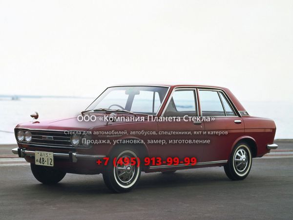 Стекло для Nissan Bluebird седан 1967 - 1972, 510