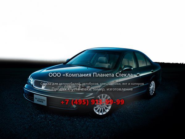 Стекло для Nissan Bluebird седан 2003 - 2005, G10 [рестайлинг]