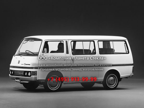 Стекло для Nissan Caravan минивэн 1973 - 1980, E20