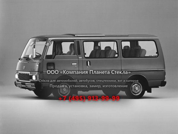 Стекло для Nissan Caravan минивэн 1983 - 1987, E23 [рестайлинг]