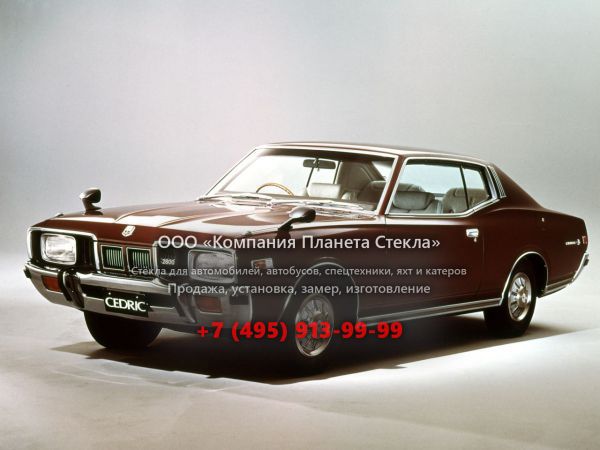 Стекло для Nissan Cedric купе 1975 - 1979, 330