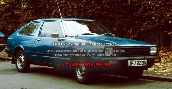 Стекло для Nissan Cherry хетчбэк N10