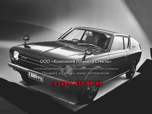 Стекло для Nissan Cherry лифтбэк 1970 - 1974, E10