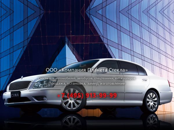 Стекло для Nissan Cima седан 2004 - 2010, Y50 [рестайлинг]